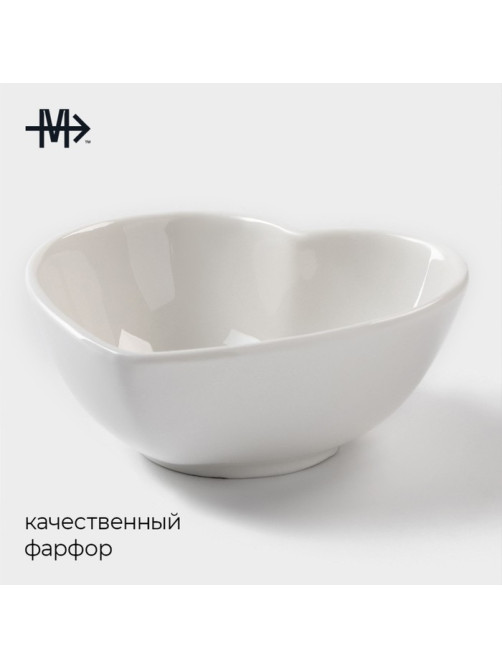 Соусник Magistro «Сердце Бланш», 80 мл, фарфор, белый