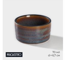 Соусник Magistro Garland, 70 мл, d=6.5 см, фарфор, синий