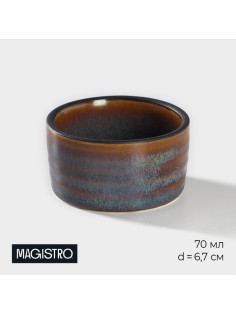 Соусник Magistro Garland, 70 мл, d=6.5 см, фарфор, синий