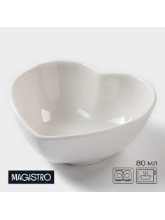 Соусник Magistro «Сердце Бланш», 80 мл, фарфор, белый