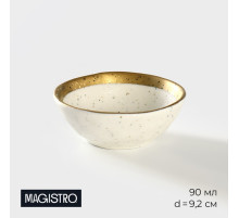 Соусник фарфоровый Magistro Poursephona, 90 мл, d=9.2 см, белый