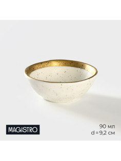 Соусник фарфоровый Magistro Poursephona, 90 мл, d=9.2 см, белый