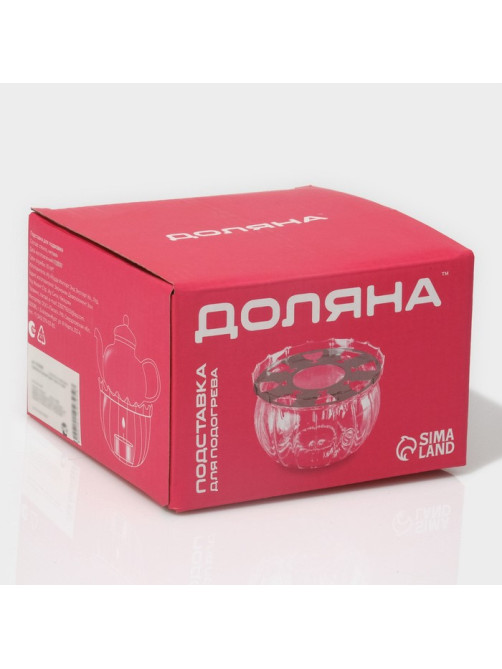 Подставка-подогрев под чайник Доляна «Диана», 13×9 см, стекло