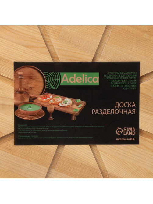 Доска для подачи пиццы деревянная Adelica «Итальяно», с потайными ручками, 8 кусков, d=40 см, толщина 1.8 см, берёза