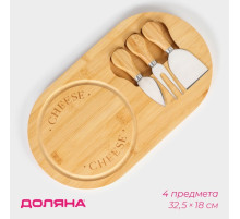 Набор для подачи сыра Доляна Cheese, 3 ножа, доска 32.5×18 см, бамбук