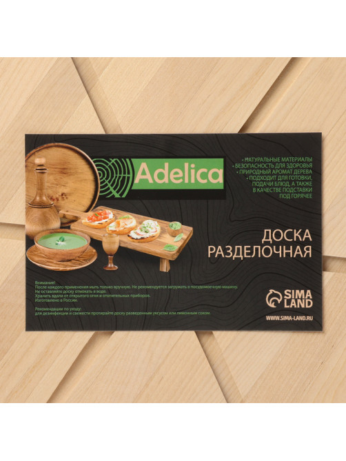 Доска для пиццы деревянная Adelica «Итальяно», с потайными ручками, 6 кусков, d=32 см, толщина 1.8 см, берёза