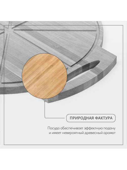 Доска для пиццы с ручками Adelica «Итальяно», 55×45×2 см, пропитано маслом, дерево берёза