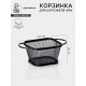 Корзинка для картофеля фри Доляна «Снеки», мелкая сетка, чёрная