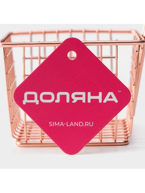Корзинка для картофеля фри Доляна «Роял», крупная сетка, розовое золото, форма ручки МИКС