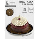 Подставка для торта Magistro «Восток», d=32 см, вращающаяся, стекло, чёрная