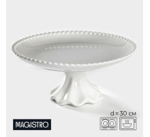 Подставка для тортов и десертов Magistro «Лакомка», d=30 см, фарфор