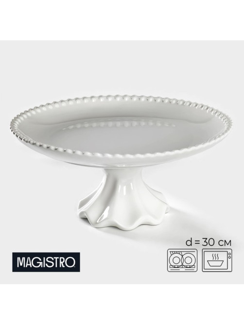 Подставка для тортов и десертов Magistro «Лакомка», d=30 см, фарфор