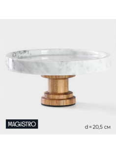 Подставка для торта Magistro Forest dream, d=20.5 см, акация, мрамор