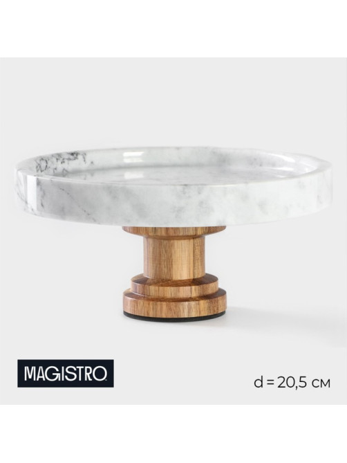 Подставка для торта Magistro Forest dream, d=20.5 см, акация, мрамор