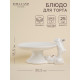Подставка для торта и пирожных SL Home «Пасхальные кролики», 30.5×25×15.5 см, доломит, белое