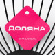 Фруктовница Доляна «Лофт», 28×28×8 см, чёрная