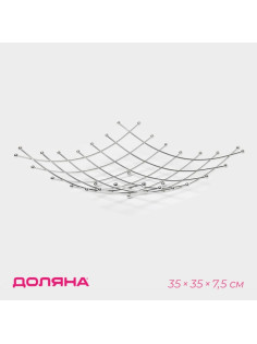 Фруктовница Доляна, 35×35×7.5 см, хромированная