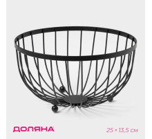 Фруктовница Доляна, 25×25×13.5 см, чёрная
