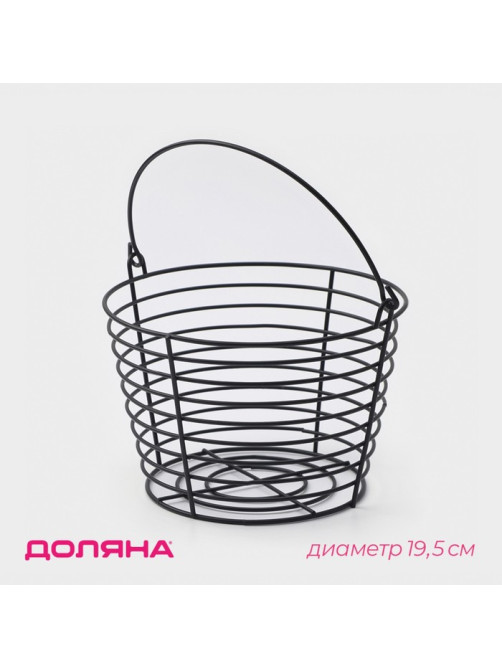 Фруктовница Доляна, 19.5×19.5×13 см, чёрная