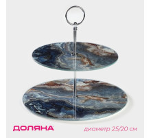 Фруктовница 2-х ярусная круглая Доляна «Мрамор оникс», d=25/20 см, стекло, серая