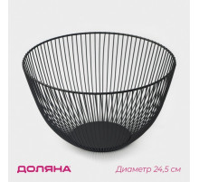 Фруктовница Доляна, 24.5×24.5×14 см, чёрная