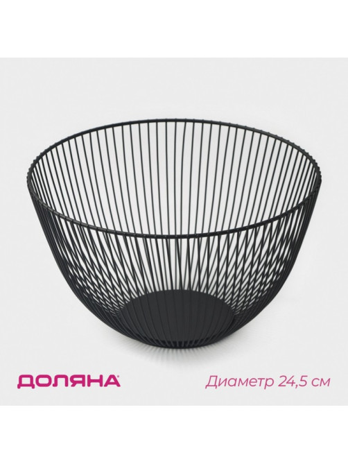 Фруктовница Доляна, 24.5×24.5×14 см, чёрная