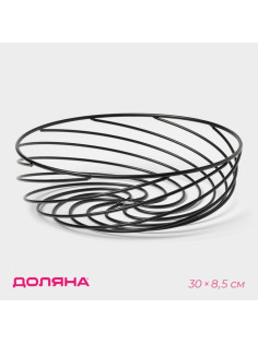 Фруктовница Доляна «Гипноз», 30×30×8.5 см, чёрная
