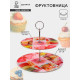 Этажерка-фруктовница круглая Доляна «Сладости», 2 яруса, d=25/20 см, стекло, розовая