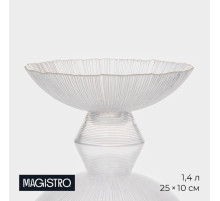 Ваза для фруктов Magistro «Фейерверк», 1.4 л, 25×10 см, стекло, прозрачная