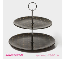 Этажерка - фруктовница круглая Доляна «Золотое перо», 2 яруса, d=25/20 см, стекло, цвет чёрный
