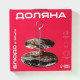 Фруктовница 2-х ярусная круглая Доляна «Мрамор оникс», d=25/20 см, стекло, серая