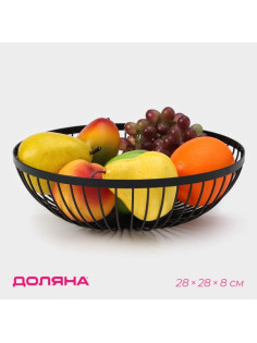 Фруктовница Доляна «Лофт», 28×28×8 см, чёрная