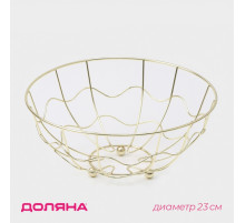 Фруктовница Доляна «Солнце», 23×23×9 см, золотой