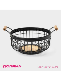 Фруктовница Доляна «Эстетика», 36×28×14.5 см, чёрная