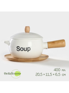 Супница BellaTenero, 400 мл, 20.5×11.5×6.5 см, с ручкой, на бамбуковой подставке, фарфор, белая