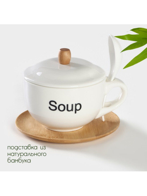 Супница BellaTenero, 450 мл, 15×11.5×7.5 см, с ложкой, на бамбуковой подставке, фарфор, белая