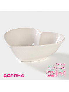 Салатник Доляна «Сердце»,130 мл, 12.5×11.5 см, керамика, белый