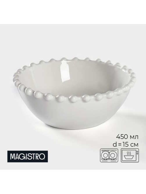 Салатник Magistro «Лакомка», 450 мл, d=15 см, фарфор, белый
