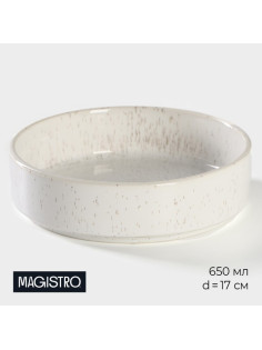 Салатник с высоким бортом Magistro Urban, 650 мл, d=17 см, фарфор, белый