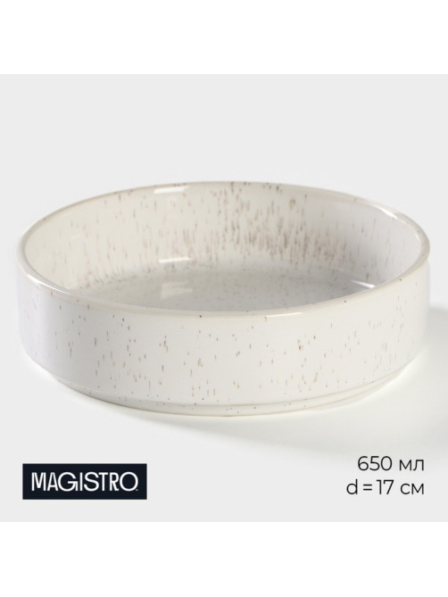 Салатник с высоким бортом Magistro Urban, 650 мл, d=17 см, фарфор, белый