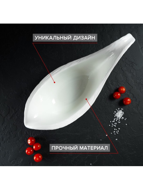 Салатник Magistro «Бланш», 38×15.5 см, фарфор, белый