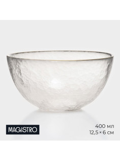 Салатник Magistro «Алькор», 400 мл, 12.5×6 см, стекло