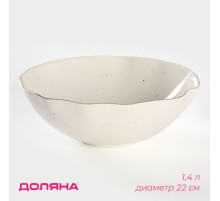 Салатник Доляна «Млечный путь», 1.4 л, d=22 см, фарфор, белый в крапинку