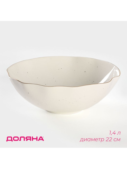 Салатник Доляна «Млечный путь», 1.4 л, d=22 см, фарфор, белый в крапинку