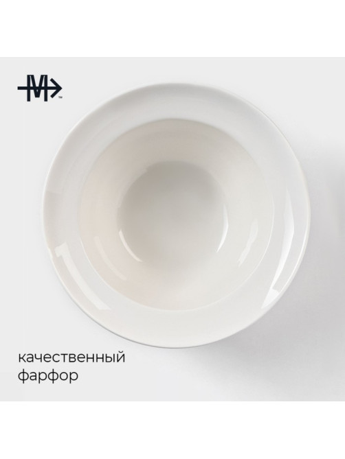 Салатник Magistro «Бланш», 420 мл, d=15.3 см, фарфор, белый