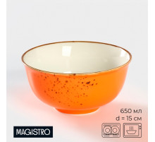 Салатник Magistro «Церера», 650 мл, d=15 см, фарфор, оранжевый