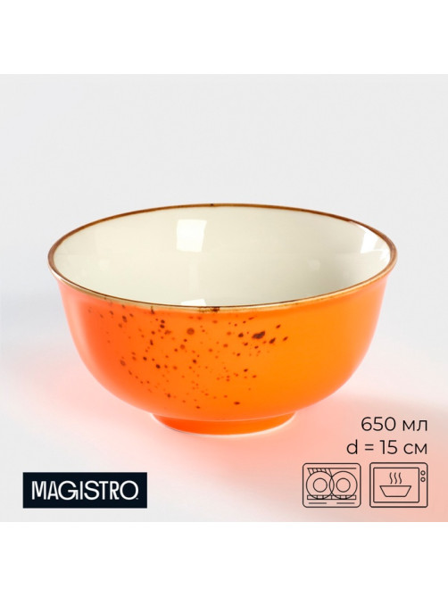 Салатник Magistro «Церера», 650 мл, d=15 см, фарфор, оранжевый