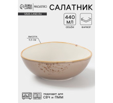 Салатник Magistro «Церера», 440 мл, 15.3×13 см, фарфор, коричневый