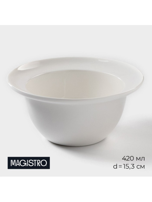 Салатник Magistro «Бланш», 420 мл, d=15.3 см, фарфор, белый