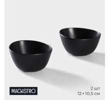 Салатники Magistro Carbon, набор 2 шт., 300 мл, 12×10.5 см, фарфор, чёрный